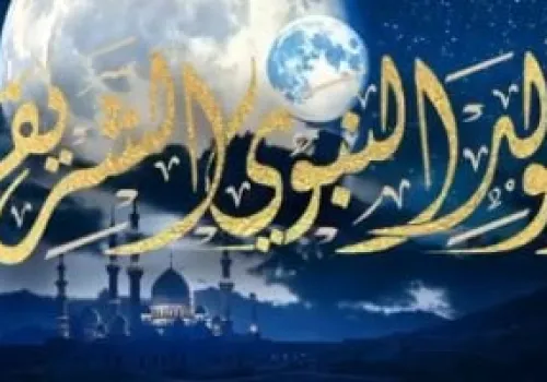 مواعيد الإجازات الرسمية في مصر حتى نهاية 2026: المولد النبوي وثورة يوليو في الانتظار