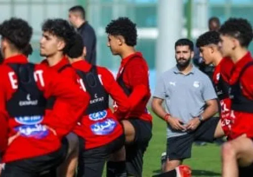 منتخب مصر للناشئين يستعد لكأس العالم من خلال دورة ودية في سويسرا