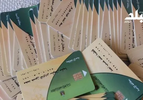 كيف تتقدم بتظلم للحصول على الدعم التمويني بعد الاستبعاد؟ خطوات مهمة للمستفيدين في 2026