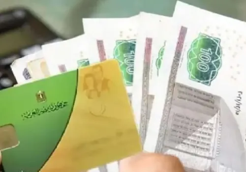 إجراءات جديدة لاستعادة بطاقة التموين الموقوفة في 2026: شروط وخطوات التظلم