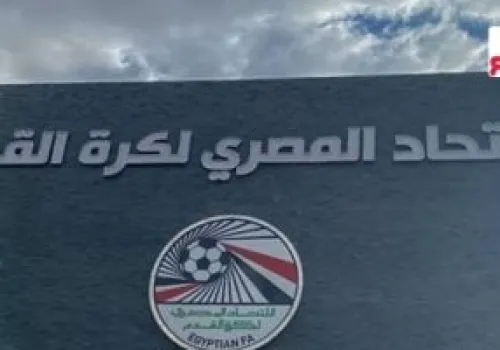 اجتماع حاسم لاتحاد الكرة المصري الخميس المقبل لمناقشة مستقبل اللعبة وتعزيز الأداء الفني والتحكيمي