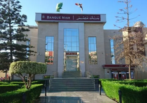بنك مصر يكمل بيع حصته في جولدن تكس للأصواف بقيمة تتجاوز 135 مليون جنيه