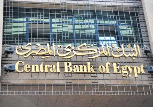 ارتفاع فائض صافي الأصول الأجنبية للبنك المركزي المصري إلى 17 مليار دولار في يونيو 2026