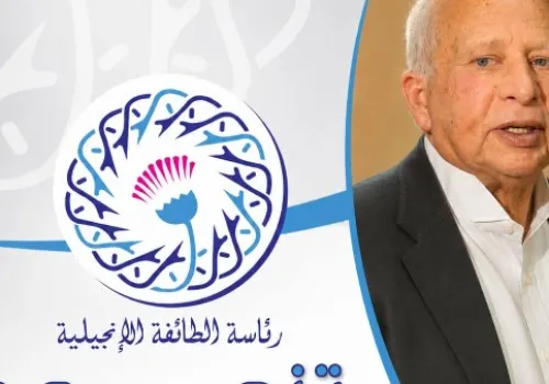 رئيس الطائفة الإنجيلية يقدم تعازيه في رحيل الموسيقار هاني شنودة: إبداعه سيبقى خالدًا في قلوبنا