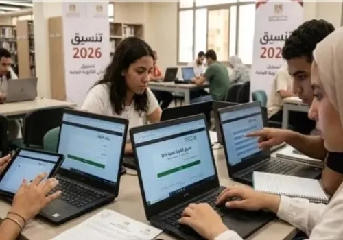 كيفية التسجيل للصف الأول الثانوي 2026: دليل شامل للطلاب مع رابط الموقع الرسمي
