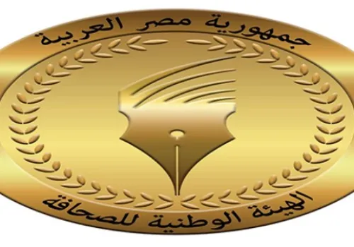 الهيئة الوطنية للصحافة تفتح باب التقديم لجوائز التميز الصحفي تكريمًا لجلال عارف