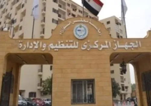 إجازة الموظف عند السفر مع الزوج أو الزوجة: كل ما تحتاج معرفته وفق قانون الخدمة المدنية