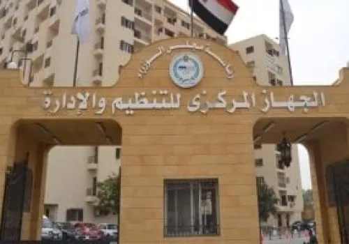 قانون الخدمة المدنية: تنظيم تعيين العاملين المؤقتين في المؤسسات الحكومية