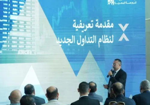 اجتماع استراتيجي بين رئيس البورصة المصرية وشركات السمسرة لتعزيز كفاءة سوق المال