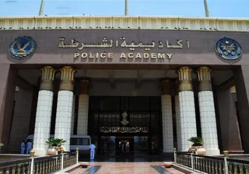فتح باب التقديم لأكاديمية الشرطة 2026: الشروط والأوراق المطلوبة لاجتياز اختبارات القبول