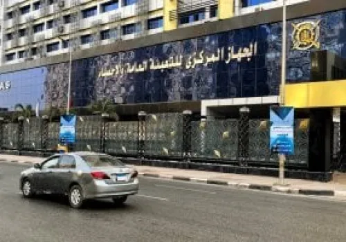 تراجع ملحوظ في أعداد المصريين الحاصلين على موافقات للهجرة إلى الخارج في 2025