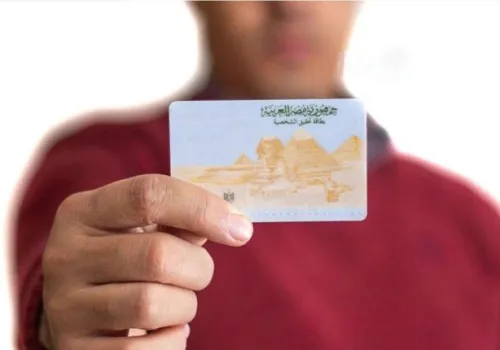 استخراج بدل فاقد للبطاقة الشخصية أون لاين: خطوات سهلة لتوفير الوقت والجهد