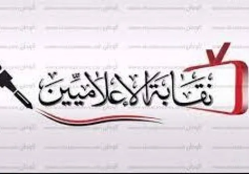 محكمة القضاء الإداري تلزم نقابة الإعلاميين بقبول عضوية إعلامي من ماسبيرو