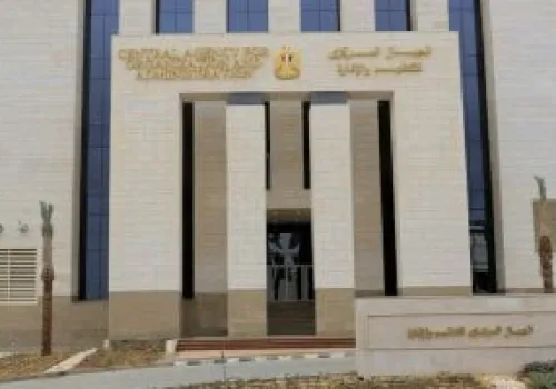 الجهاز المركزي للتنظيم والإدارة يطلق ترشيحات جديدة لوظائف معلم مساعد 2025