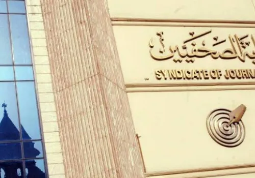 نقابة الصحفيين تستضيف عرض مسرحية 'سيدة الفجر' الأحد المقبل: تجربة إنسانية وفلسفية مميزة