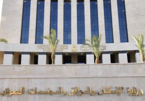 فرص استثمارية جديدة: طرح محال ووحدات إدارية للبيع في دمياط الجديدة والعاشر من رمضان