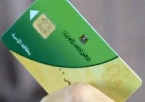 وزارة التموين تعزز العدالة الاجتماعية عبر تنقية بيانات البطاقات التموينية