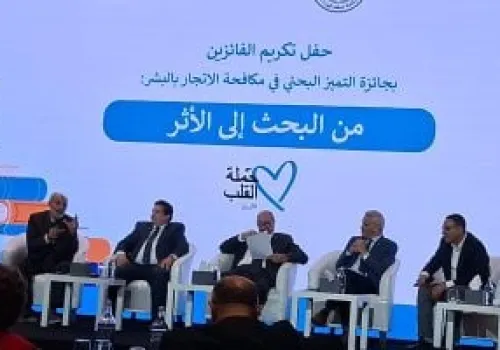 توصيات جديدة لمكافحة الاتجار بالبشر: تعديل قانون 2010 وتجريم استئجار الأرحام في مصر
