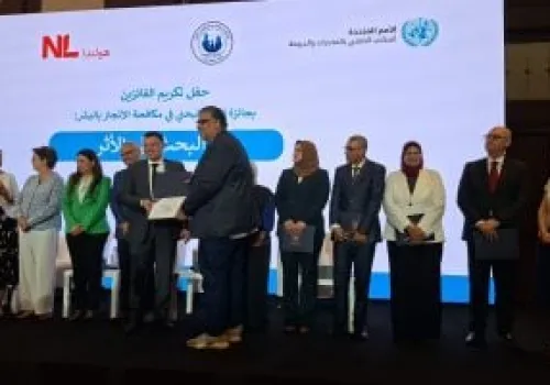 مصر تحتفي بالفائزين في مسابقة 'من البحث إلى الأثر' لمكافحة الإتجار بالبشر