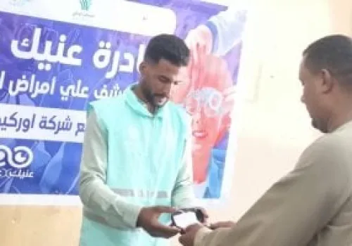 مؤسسة صناع الخير تنجح في إجراء 110 عمليات جراحية وتوزيع 300 نظارة طبية في البحيرة وقنا
