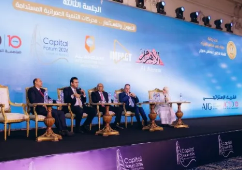 بنك التعمير والإسكان: 45 عامًا من الخبرة في دعم نمو القطاع العقاري المصري وتعزيز التنمية المستدامة