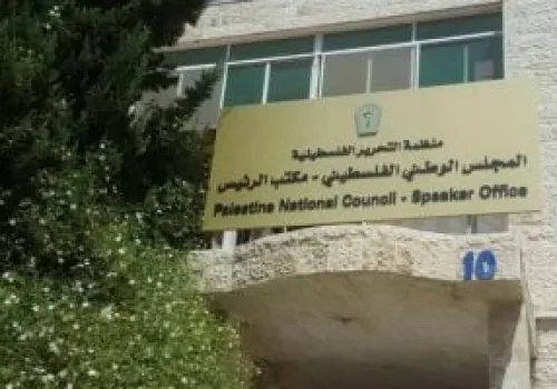 حركة فتح تشيد بقرار بلجيكا وهولندا حظر استيراد منتجات المستوطنات الإسرائيلية: خطوة نحو العدالة الدولية