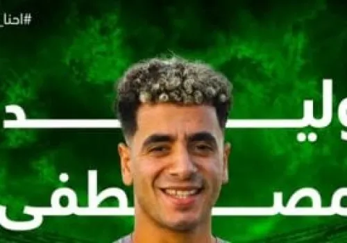 وليد مصطفى ينضم لمعسكر مودرن سبورت في برج العرب استعدادًا للموسم الجديد