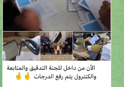 ادعاءات اختراق كنترولات الثانوية العامة تثير الجدل ووزارة التعليم تؤكد: لا صحة لهذه المزاعم