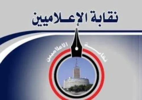 نقيب الإعلاميين: ثورة 23 يوليو ستبقى رمزًا للفخر في تاريخ مصر الحديث