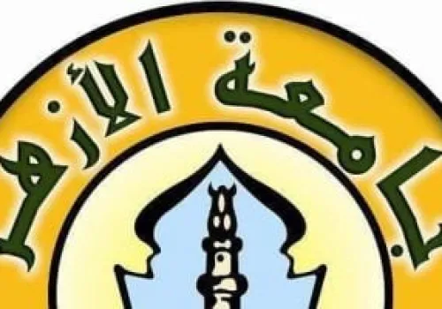 جامعة الأزهر في انتظار قرار الإمام الأكبر لتعيين رئيسها رقم 18 وسط أجواء من الترقب