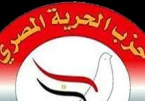 حزب الحرية المصري: خطاب السيسي في ذكرى 23 يوليو يجسد التزام مصر بالسلام والتنمية المستدامة
