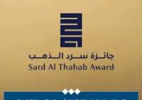 مبدعون مصريون يتألقون في جائزة «سرد الذهب» ويحققون انتصارات في مجالي القصة القصيرة والسرود الشعبية