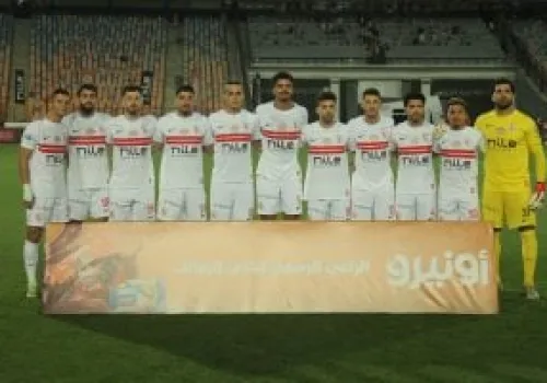 نادي الزمالك يحقق تقدماً ملحوظاً: انخفاض عدد القضايا المرفوعة ضده إلى 5 فقط