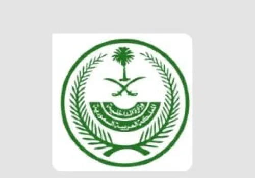 الدفاع المدني السعودي يطلق نظام الإنذار المبكر في جازان لتعزيز الاستعدادات للطوارئ