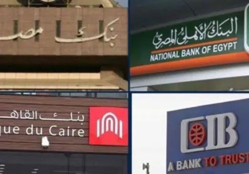 عودة البنوك للعمل بعد إجازة 23 يوليو 2026: موعد استئناف الخدمات المصرفية ومواصلة التحويلات الإلكترونية