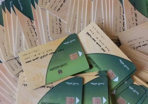 موعد فتح باب تحديث بيانات بطاقات التموين المتوقفة 2026: خطوات تقديم التظلمات وتسهيلات جديدة للمواطنين