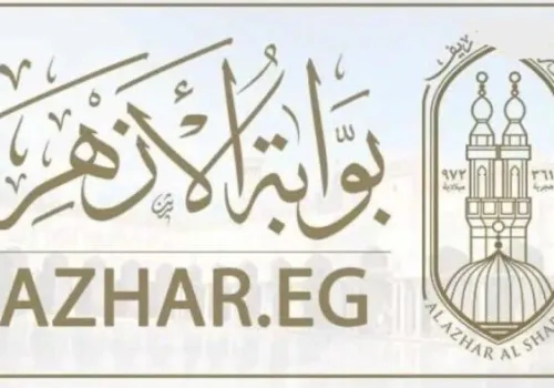 رابط مباشر للاستعلام عن نتيجة الثانوية الأزهرية 2026 عبر بوابة الأزهر الإلكترونية