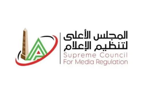 المجلس الأعلى للإعلام يستدعي مسئول حسابات بسبب إساءات لنادي الزمالك ويمنع ظهوره في وسائل الإعلام