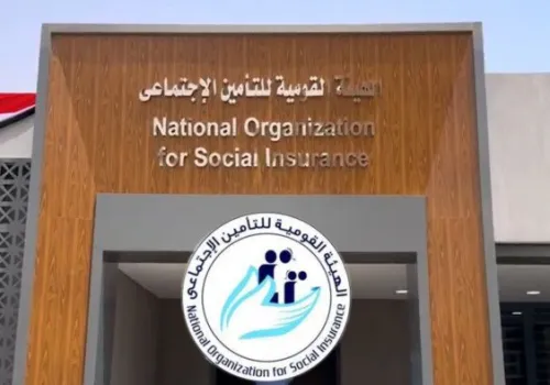 التأمينات تكشف عن تفاصيل منحة القطع لأصحاب المعاشات: الشروط والإجراءات اللازمة للتقديم