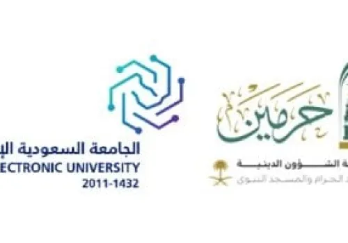إطلاق الزمالة الوطنية للتوعية الفكرية بين الشؤون الدينية والجامعة الإلكترونية لتعزيز الوعي في السعودية