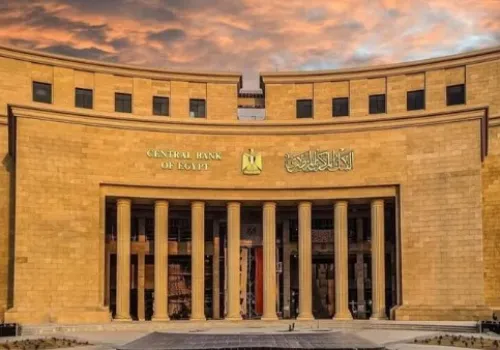 البنك المركزي المصري يعتزم طرح أذون خزانة بقيمة 135 مليار جنيه لدعم الموازنة العامة غداً