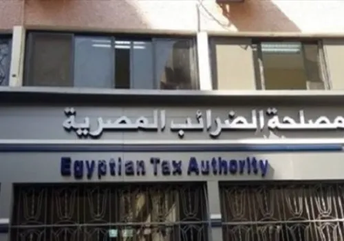 مصر تعلن عن تعديلات ضريبية جديدة لتعزيز سوق الأوراق المالية ومحاربة الازدواج الضريبي
