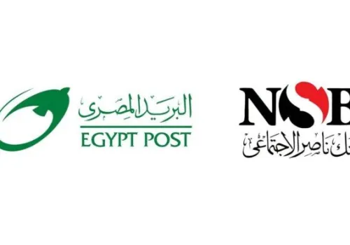 شراكة استراتيجية بين بنك ناصر الاجتماعي والهيئة القومية للبريد لتعزيز الخدمات المالية وصرف المعاشات