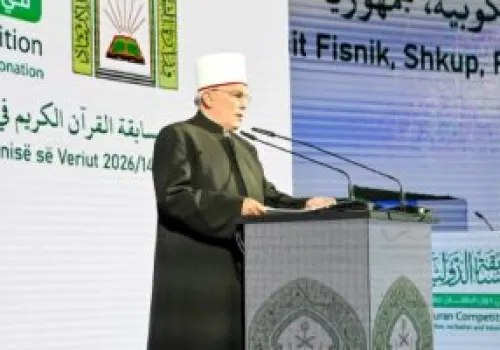السعودية تدشن التصفيات الأولية للمسابقة الدولية الرابعة للقرآن الكريم لدول البلقان لتعزيز التواصل والوحدة بين المسلمين