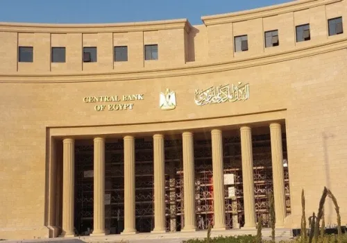 البنك المركزي المصري يستعد لإصدار أذون خزانة جديدة بقيمة 591.7 مليون يورو في أغسطس المقبل