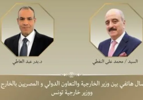 مصر وتونس تعززان التعاون الثنائي في اتصال بين وزيري الخارجية