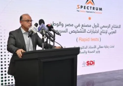 افتتاح أول مصنع لإنتاج اختبارات التشخيص السريع في مصر: خطوة جديدة نحو تعزيز الصناعات الطبية المحلية