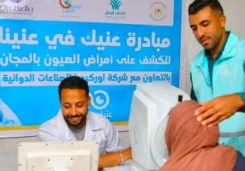 صناع الخير تنجح في إجراء 65 عملية جراحية للعيون في البحيرة لدعم الأسر المحتاجة