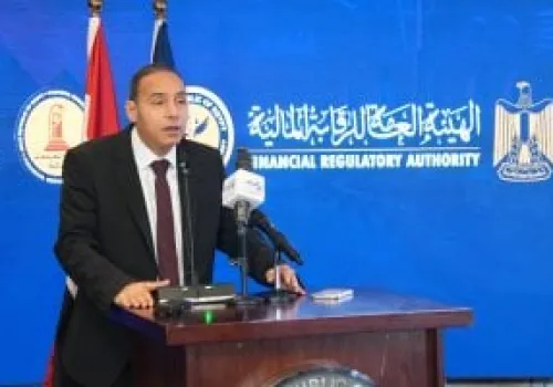 الرقابة المالية تطلق برنامجًا تدريبيًا لقيادات 20 شركة حكومية لتعزيز فرص القيد في البورصة المصرية