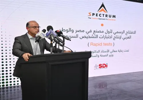 افتتاح أول مصنع لإنتاج اختبارات التشخيص السريع في الإسماعيلية: خطوة جديدة نحو توطين الصناعات الطبية في مصر